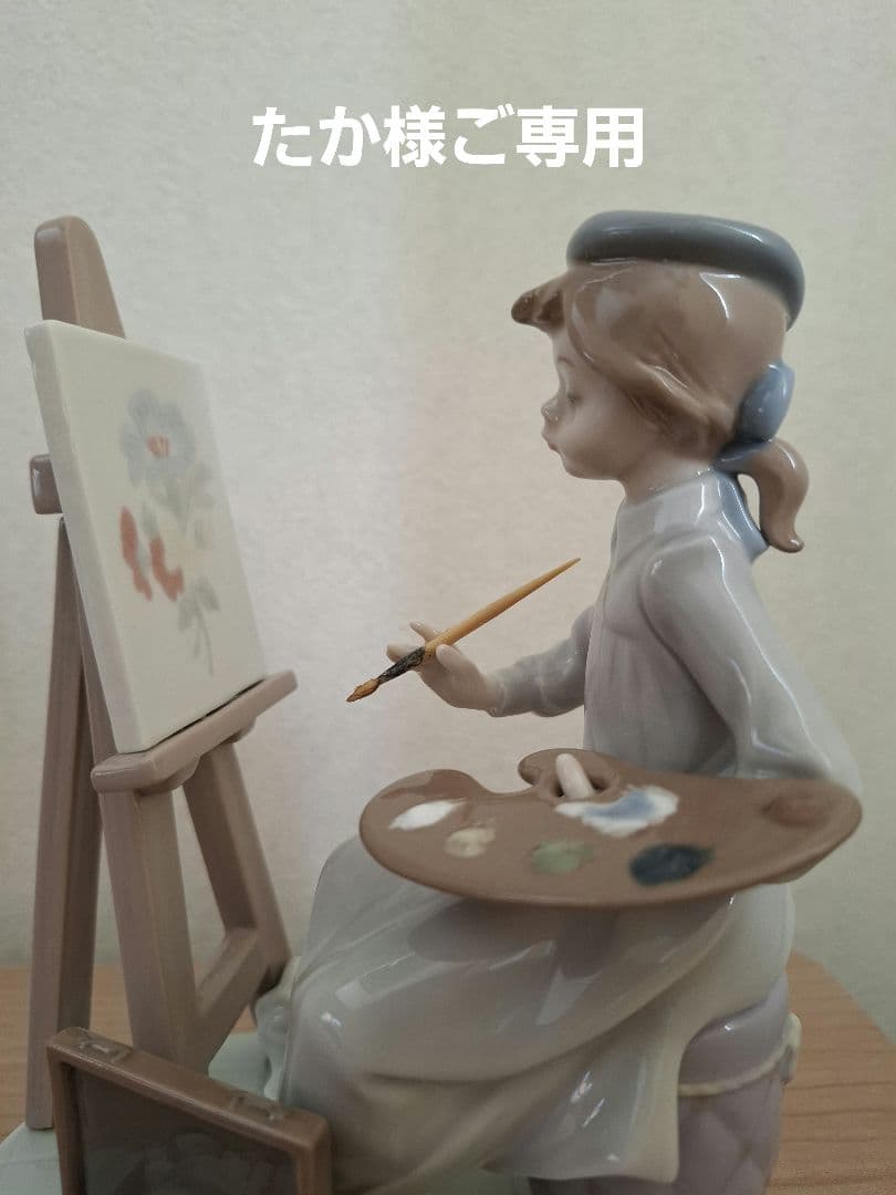 リヤドロ　若き画家