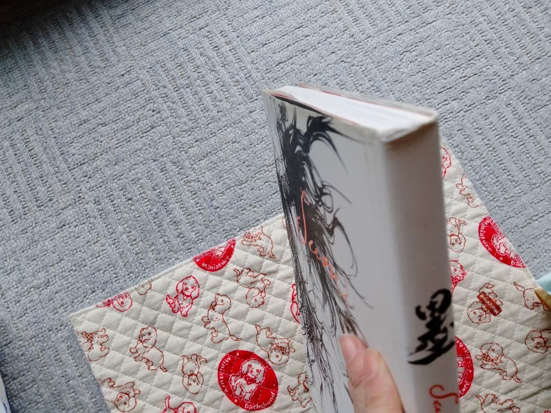 バガボンド画集『墨』　井上 雄彦　少し傷みあり