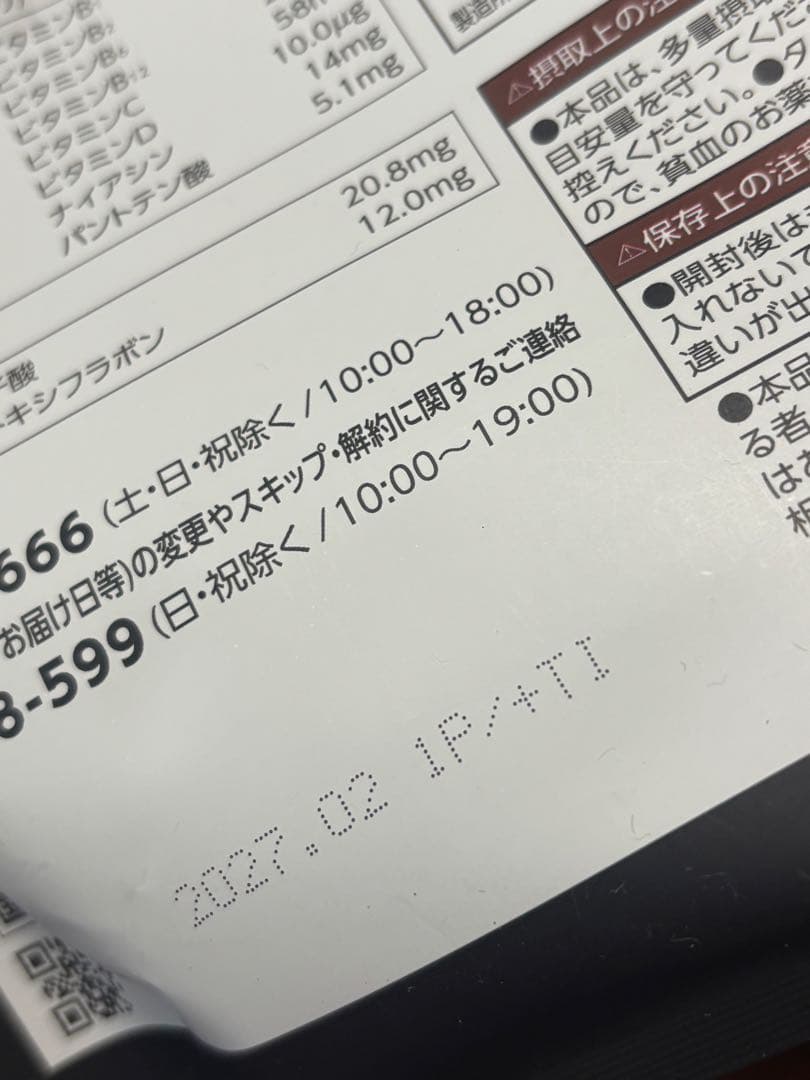 Healthy Beauty 黒ごまラテ味 約30食分　2セット