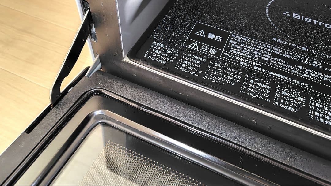 美品 Panasonic NE-BS607 オーブンレンジ