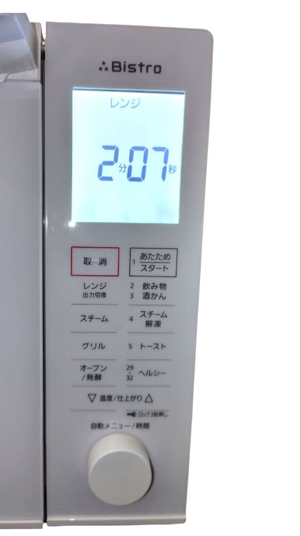 美品 Panasonic NE-BS607 オーブンレンジ