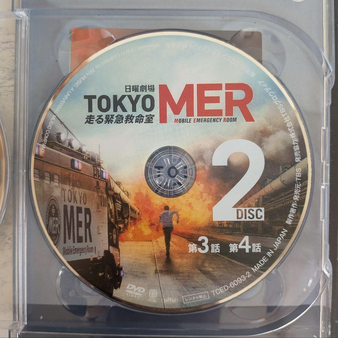 DVD　TOKYO MER 走る緊急救命室 TV、スペシャル、劇場版　コンプ