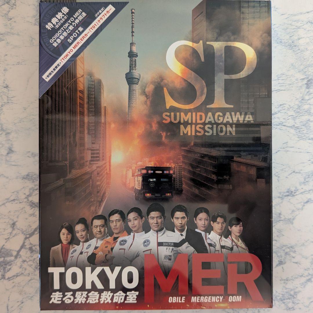 DVD　TOKYO MER 走る緊急救命室 TV、スペシャル、劇場版　コンプ
