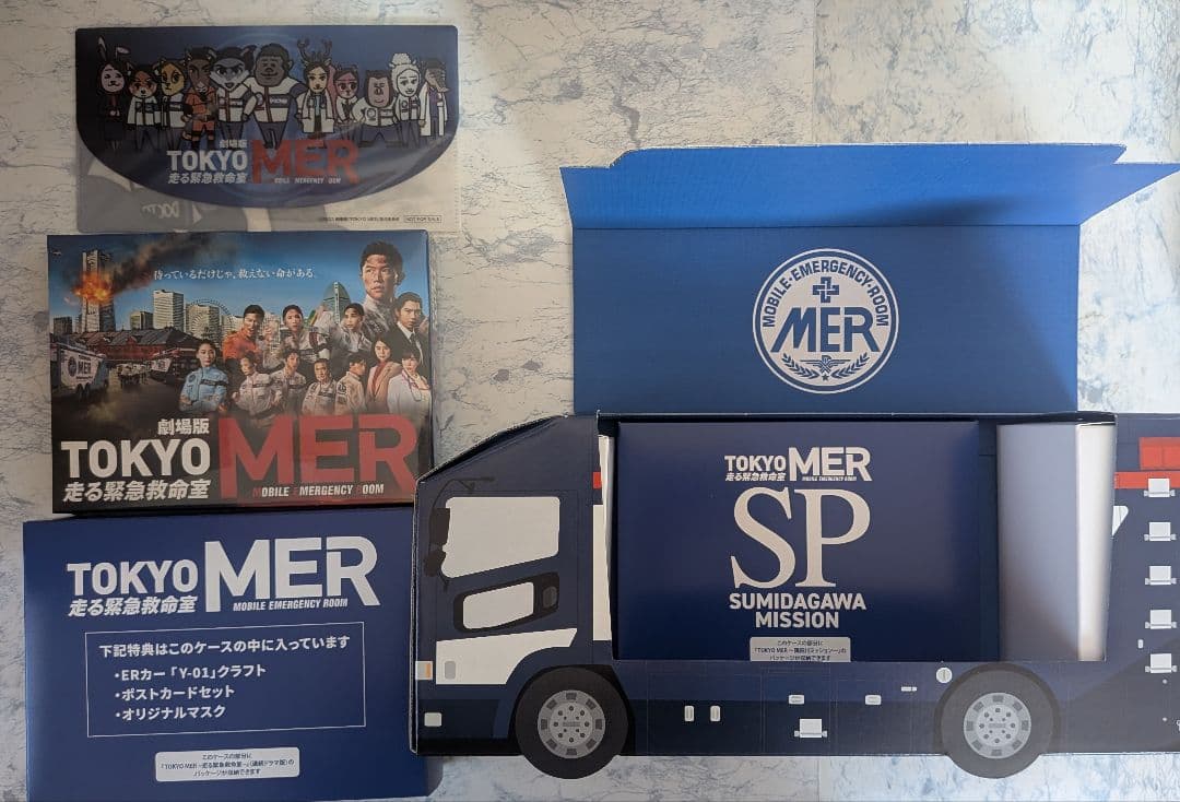 DVD　TOKYO MER 走る緊急救命室 TV、スペシャル、劇場版　コンプ