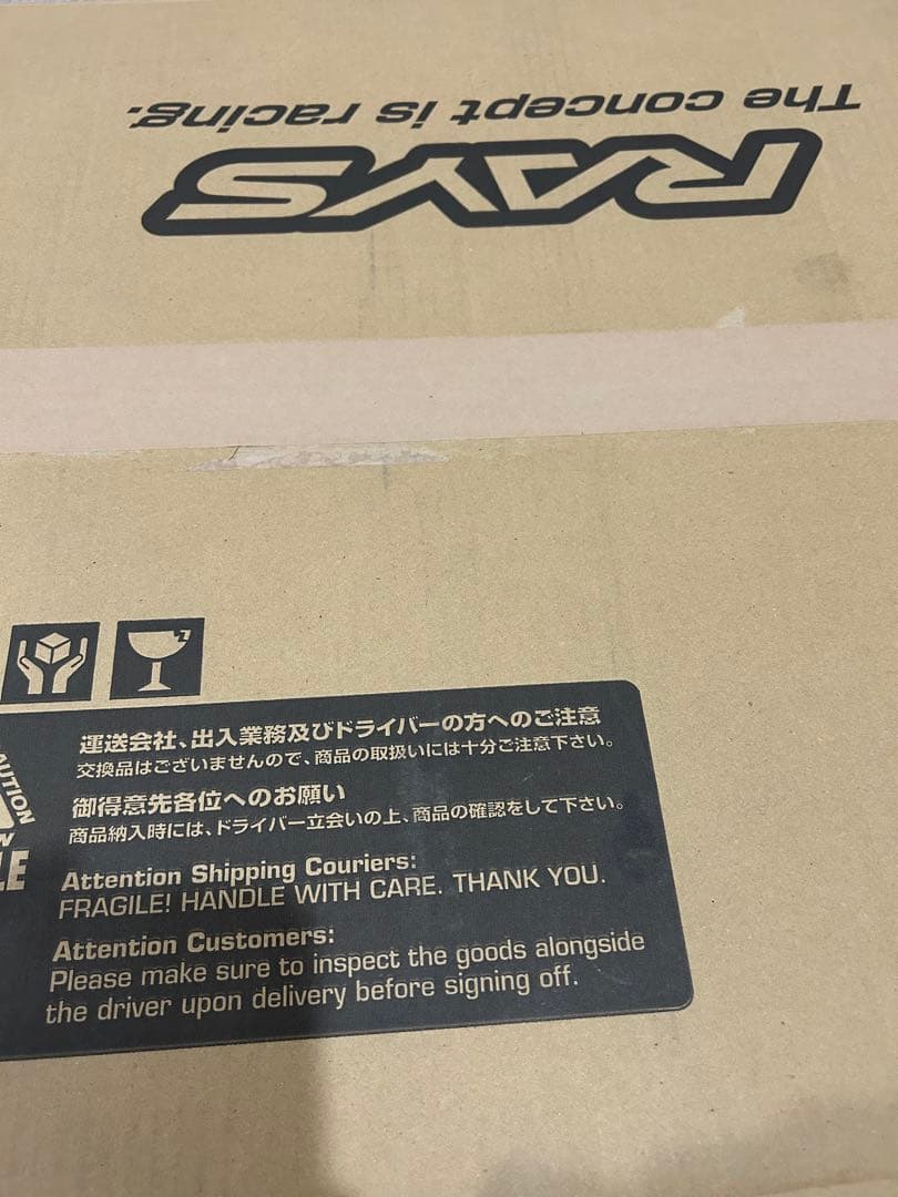 レイズ　グラムライツ　ホイールのみgramLIGHTS 57FXZ1本