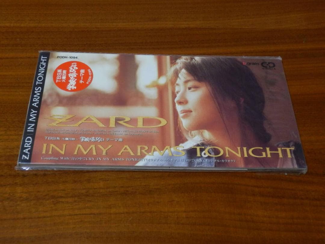 ZARD 8cmシングル「IN MY ARMS TONIGHT」タイアップシール