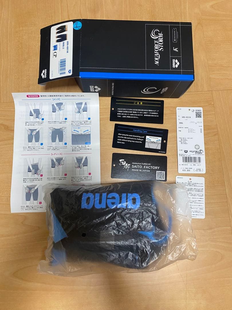 arena ARN-4001M 競泳水着 S BKBL 一度のみ使用　新品同様