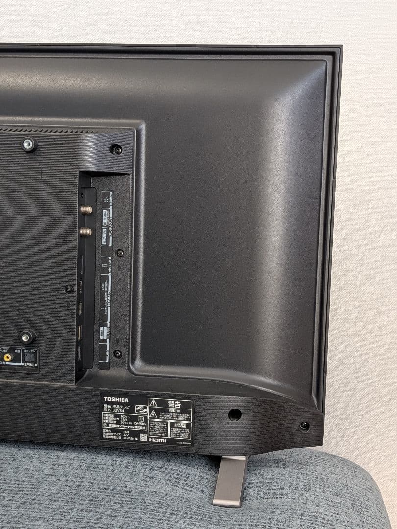 REGZA液晶テレビ 32V34