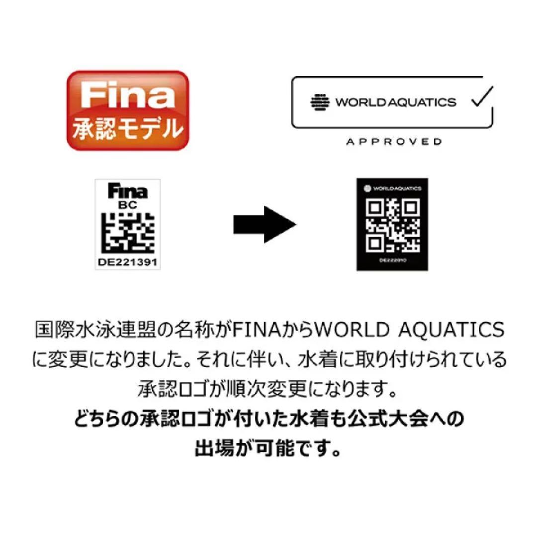 新品アリーナ アクアXtreame競泳水着 国際水泳連盟承認　ARN-1020W