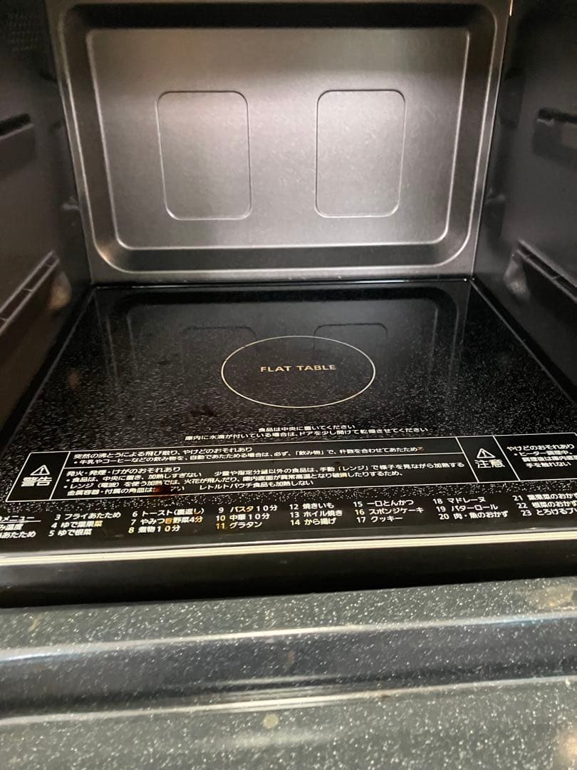 Panasonic オーブンレンジ　NE-MS4A-K