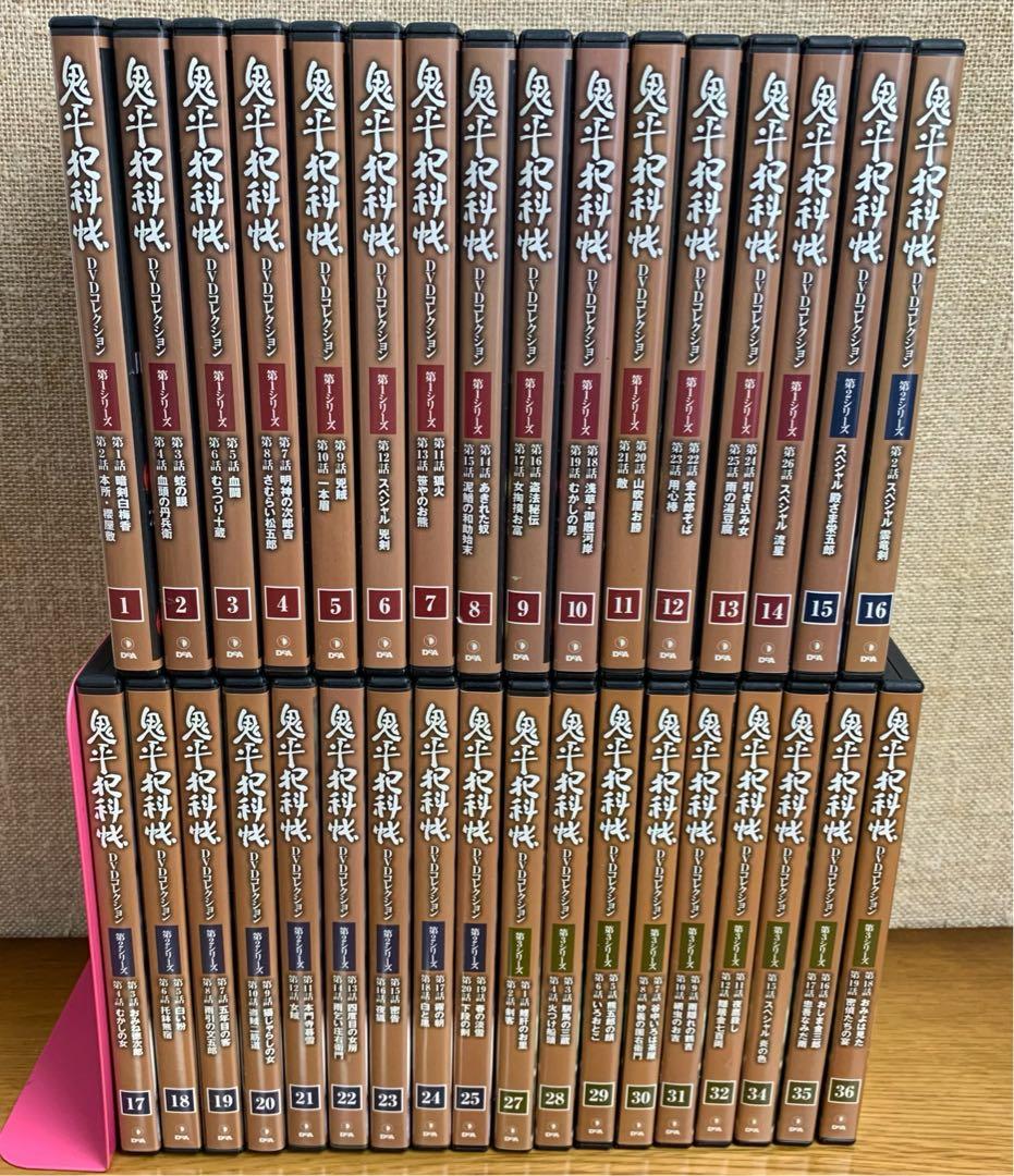 DeAGOSTINI 鬼平犯科帳 DVD 1巻から36巻セット