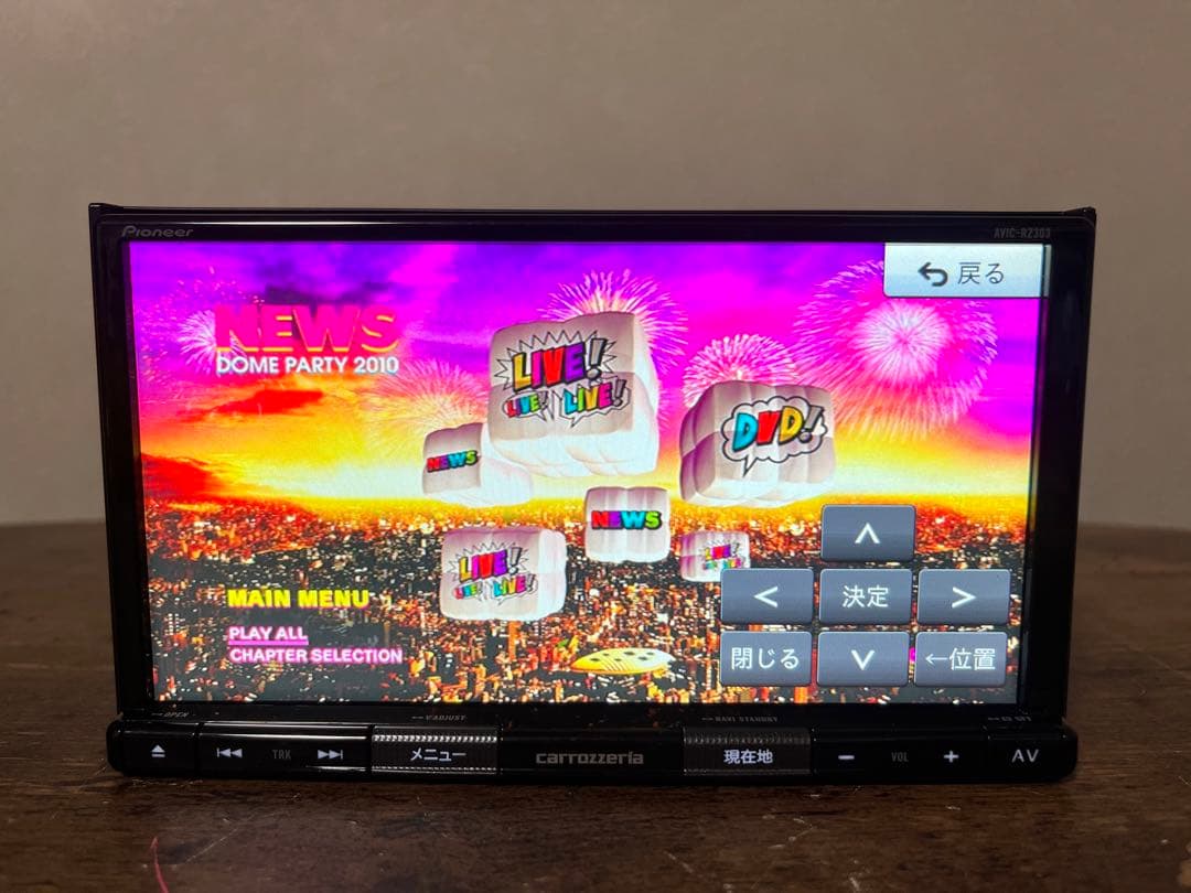 カーナビ carrozzeria AVIC-RZ303 2019 HITACHI ETC