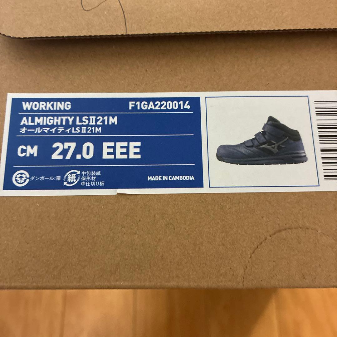 新品　安全靴　Mizuno プロスニーカー　２７cm