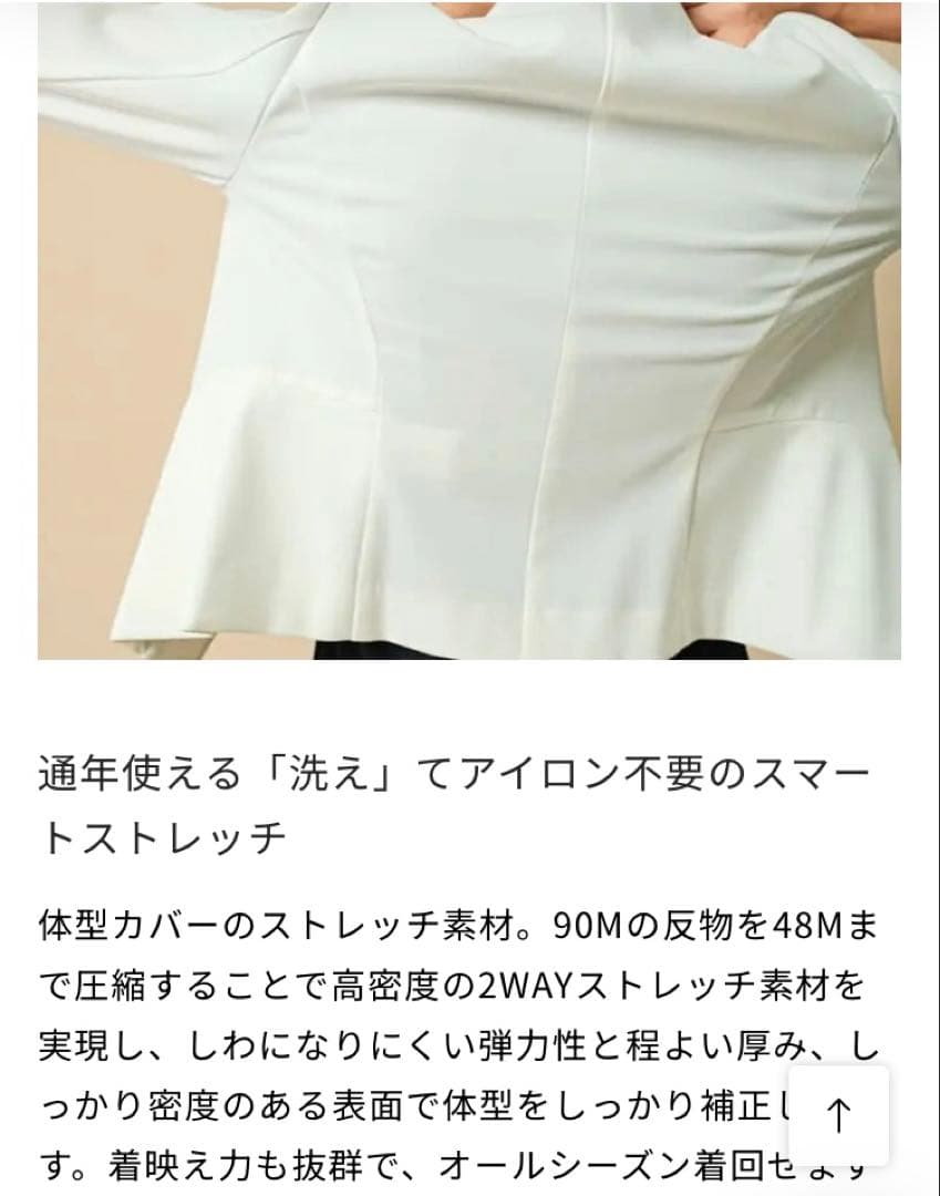 ケイミー kay me スマートストレッチ ボレロ丈ジャケット ネイビー 9号