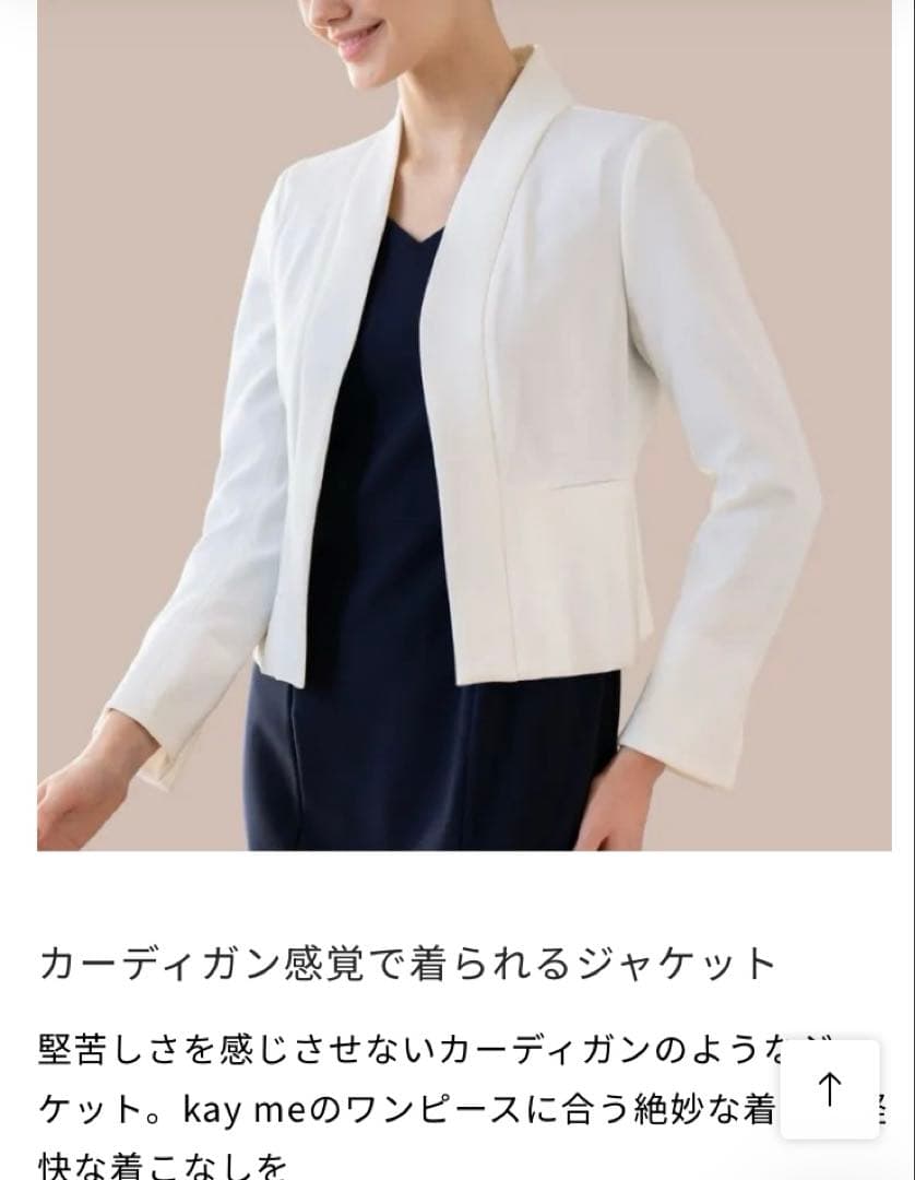 ケイミー kay me スマートストレッチ ボレロ丈ジャケット ネイビー 9号