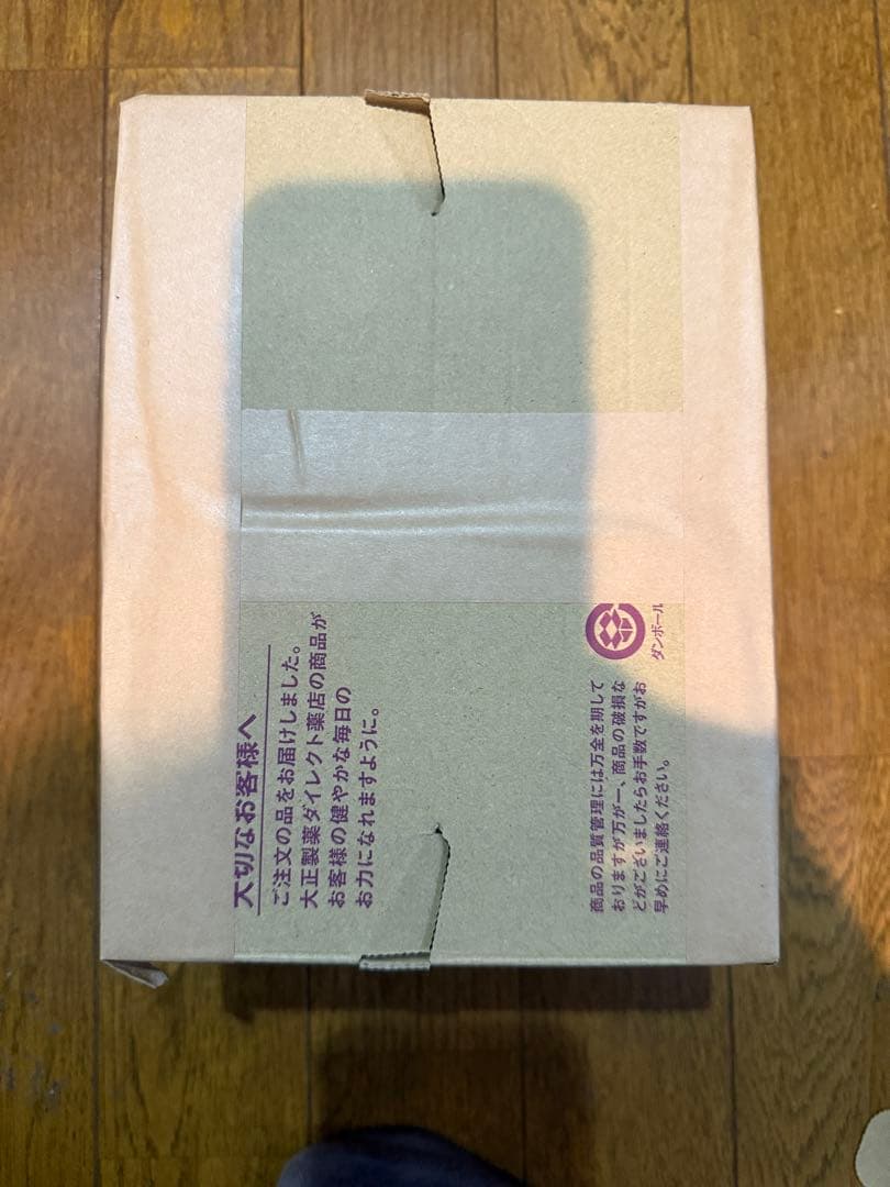 旋風(かぜ)の用心棒～黒澤明監督作品「用心棒」より DVD BOX(CD欠品)