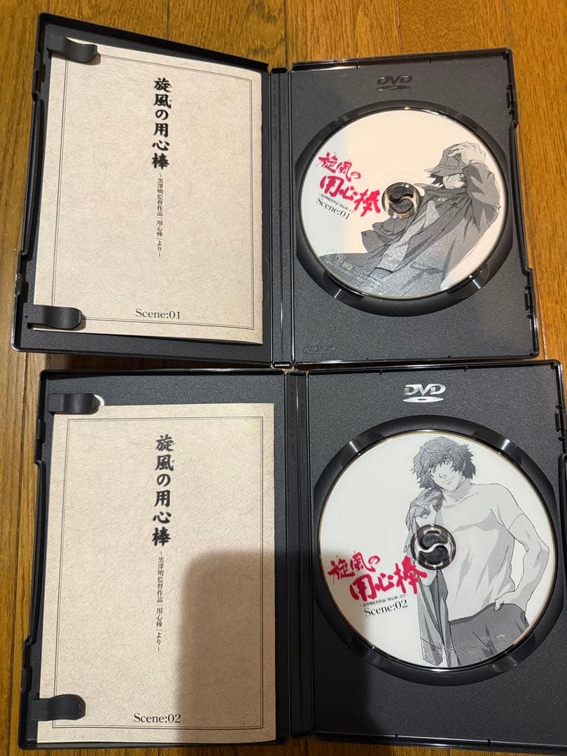 旋風(かぜ)の用心棒～黒澤明監督作品「用心棒」より DVD BOX(CD欠品)