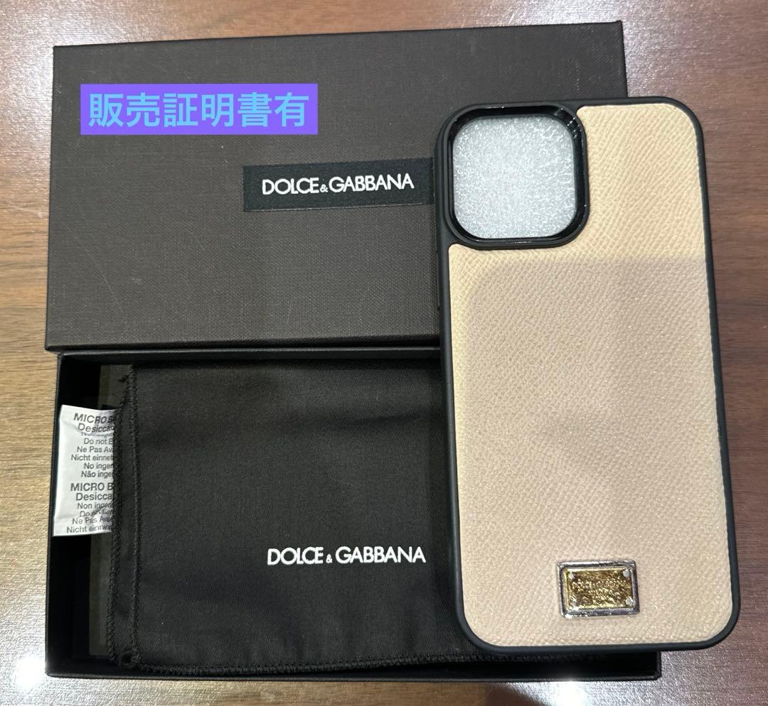 DOLCE＆GABBANA (ドルガバ)iPhone13ProMax ケース