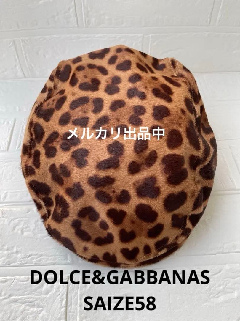 DOLCE&GABBANA ヒョウ柄 ハンティング