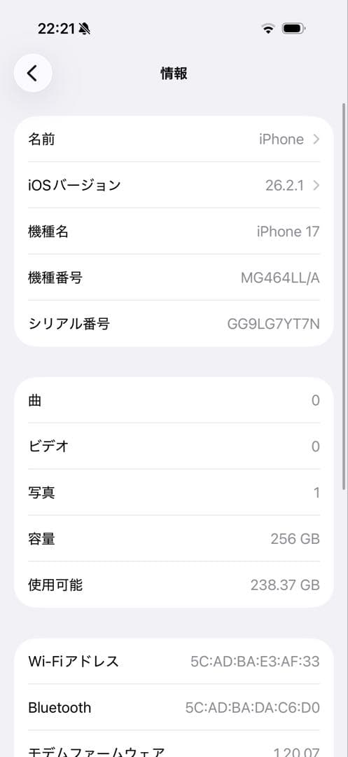 iPhone17 256G 海外版 SIMフリー