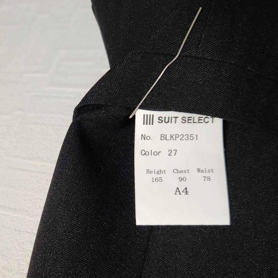 スーツセレクト　メンズ　スーツ　スリーピース　4Sシリーズ　着用一回　ブラック