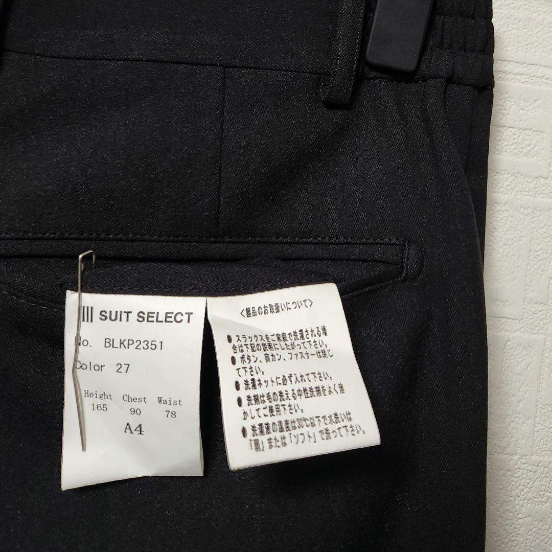 スーツセレクト　メンズ　スーツ　スリーピース　4Sシリーズ　着用一回　ブラック