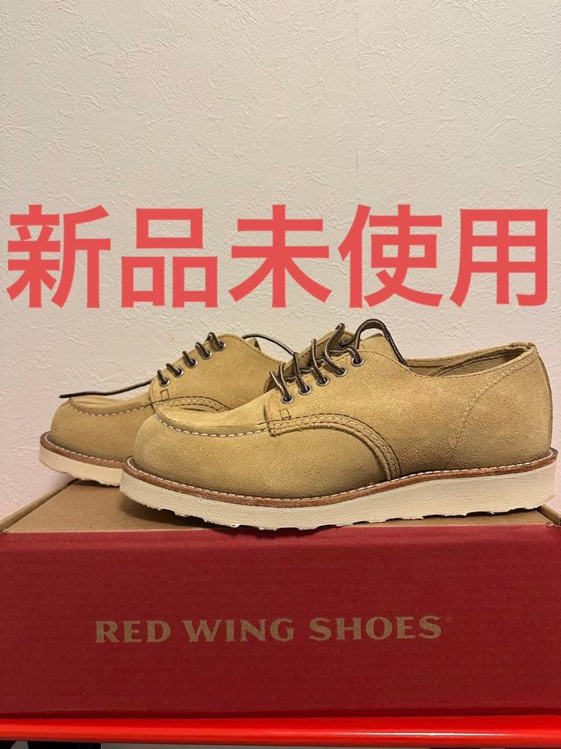 レッドウイング ブーツ ワークブーツ ローカット