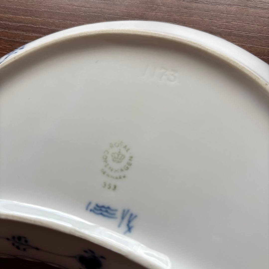 値下げ！ロイヤルコペンハーゲンブルーフルーテッドフルレース