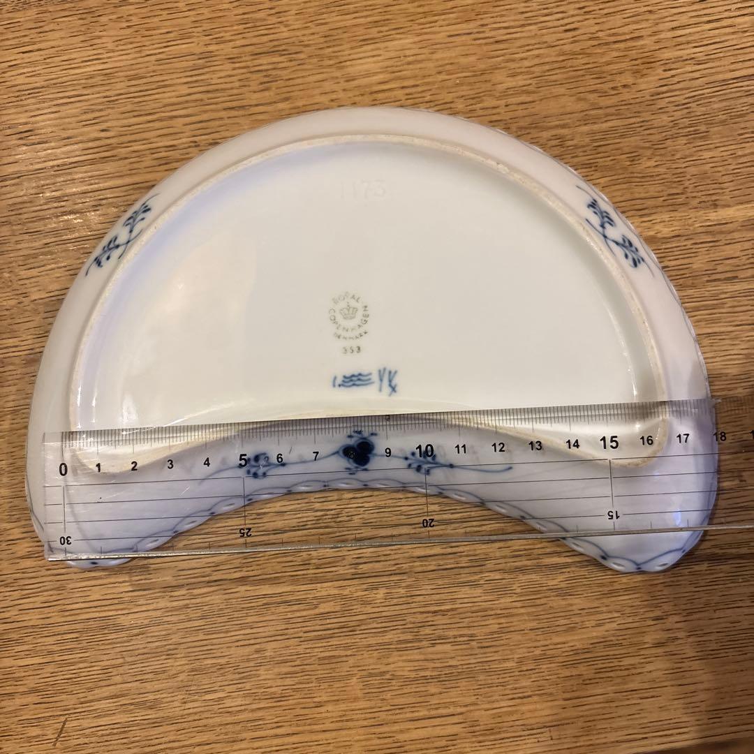 値下げ！ロイヤルコペンハーゲンブルーフルーテッドフルレース