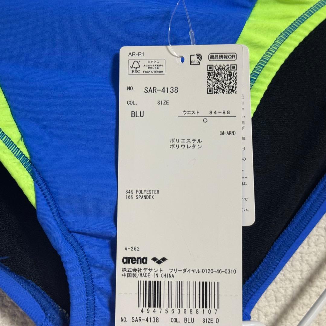 アリーナトレーニングリミック 練習水着 Oサイズ