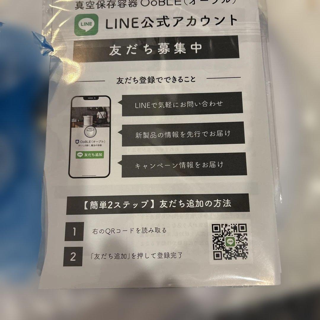 OoBLE （オーブル）ホワイト13L