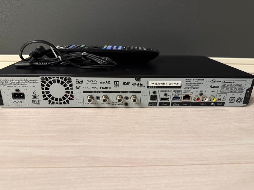 し*な様 パナソニック ブルーレイディーガ DMR-BRX4020 完動品 4T
