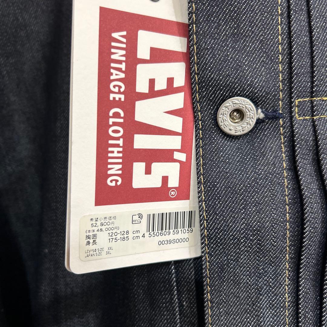 LVC S506XXE サイズ46 1944 大戦モデル