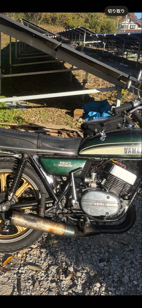 YAMAHA RD250RD350 352マフラー