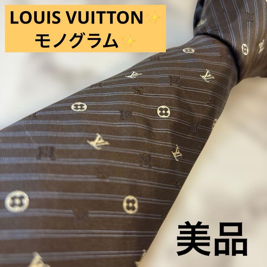 【美品✨】LOUIS VUITTON ネクタイ　モノグラム　ネイビー　紺　刺繍