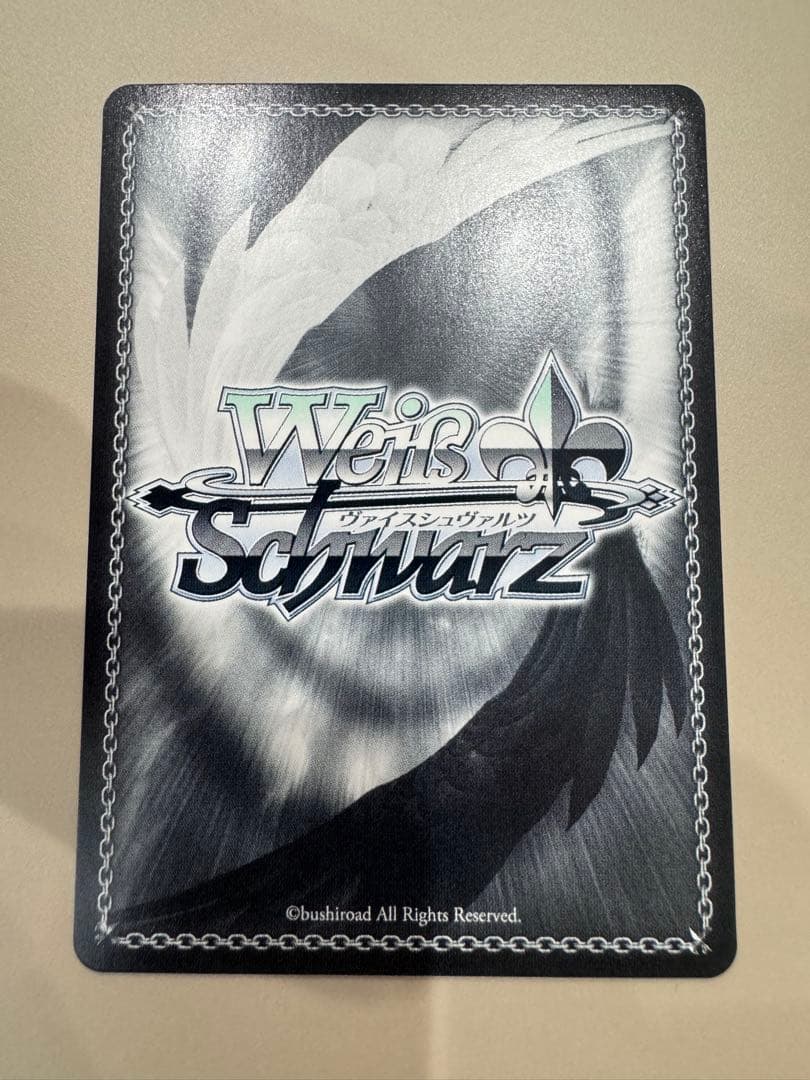 SSP ありがチュー! ハコスベールズ