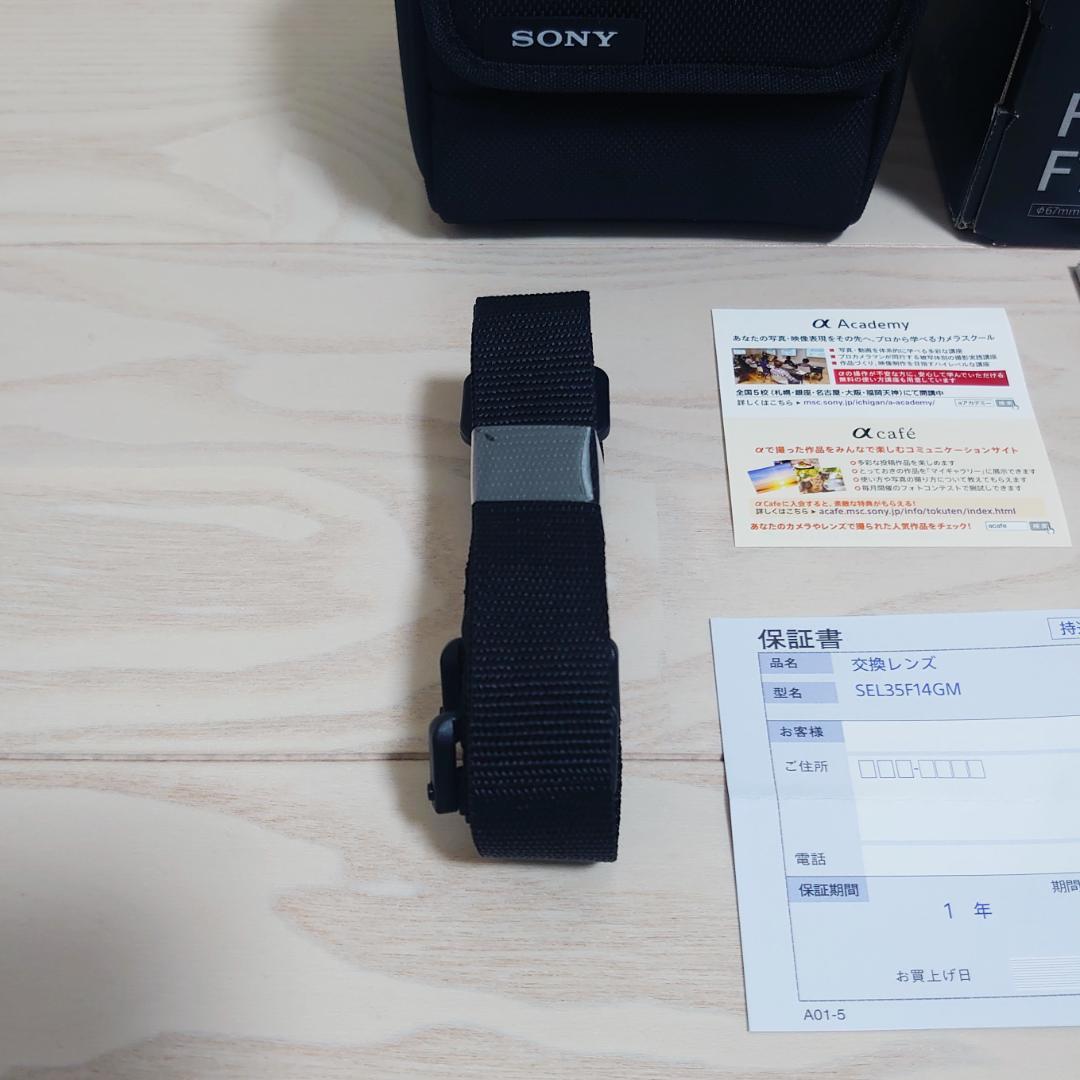ソニーデジタル一眼カメラ“α”[Eマウント]用レンズSEL35F14GM