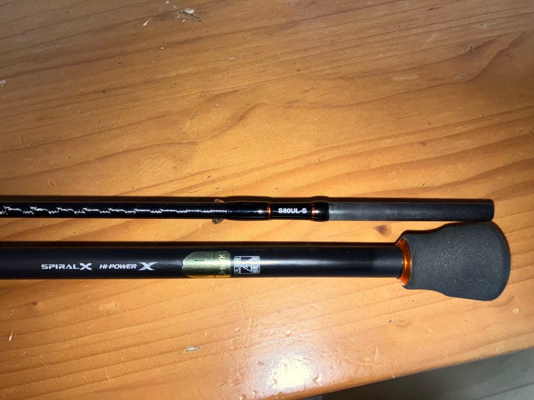 アジングロッド S80UL-S 8フィート