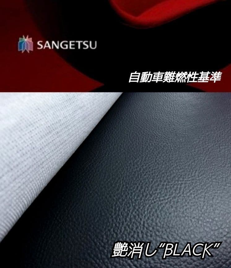 【新品】20ファイブスターギガ★フラット助手席 ブラックレザー★支柱キット付属