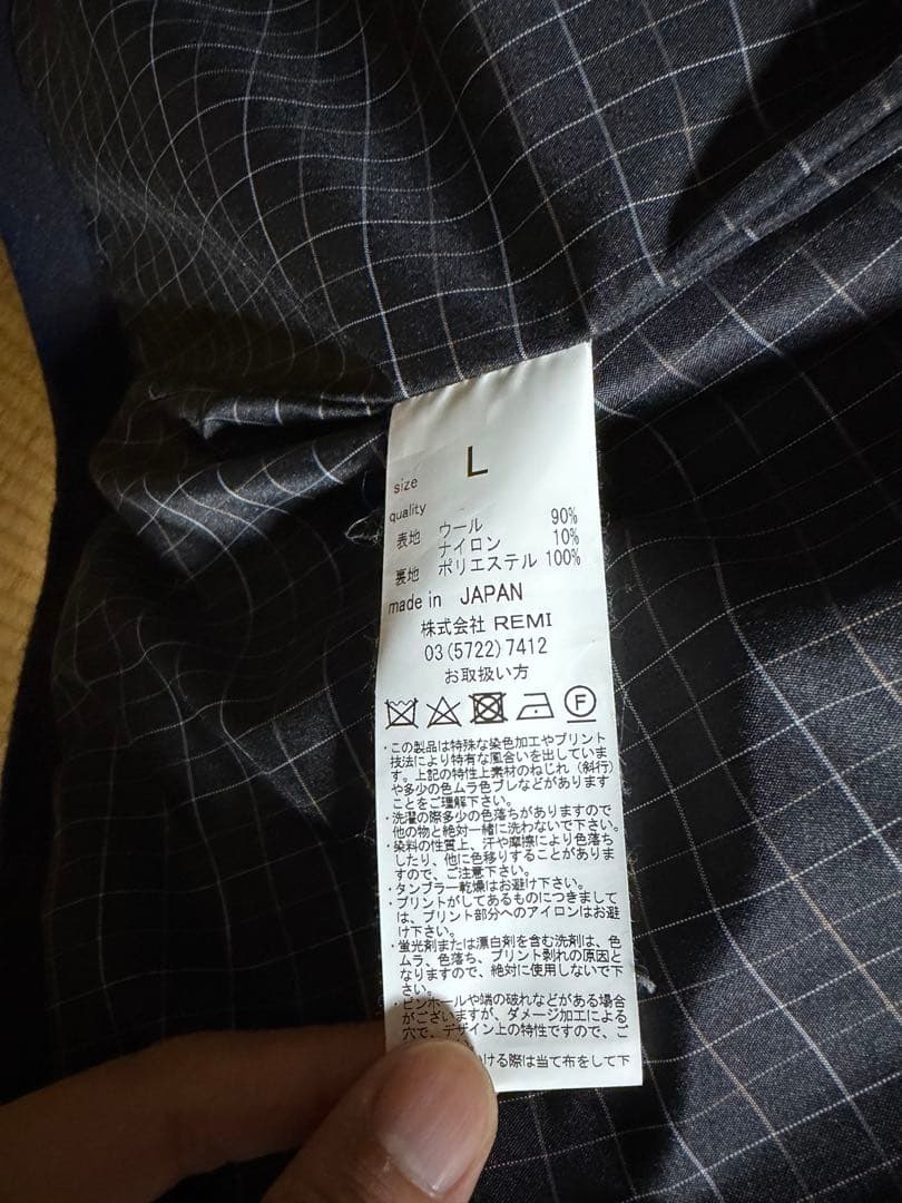 レミレリーフ Pコート Lサイズ