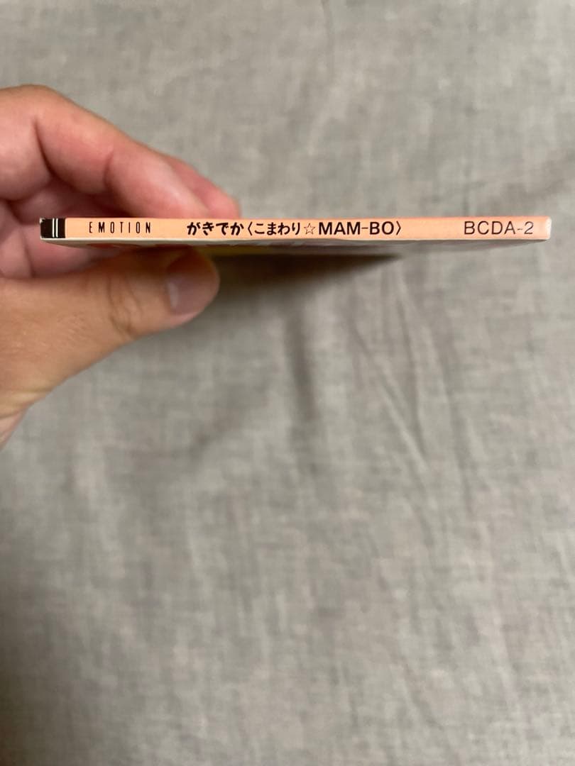 8cm CD 三ツ矢雄二 こまわり☆MAM-BO がきデカ 鳥飼真己子