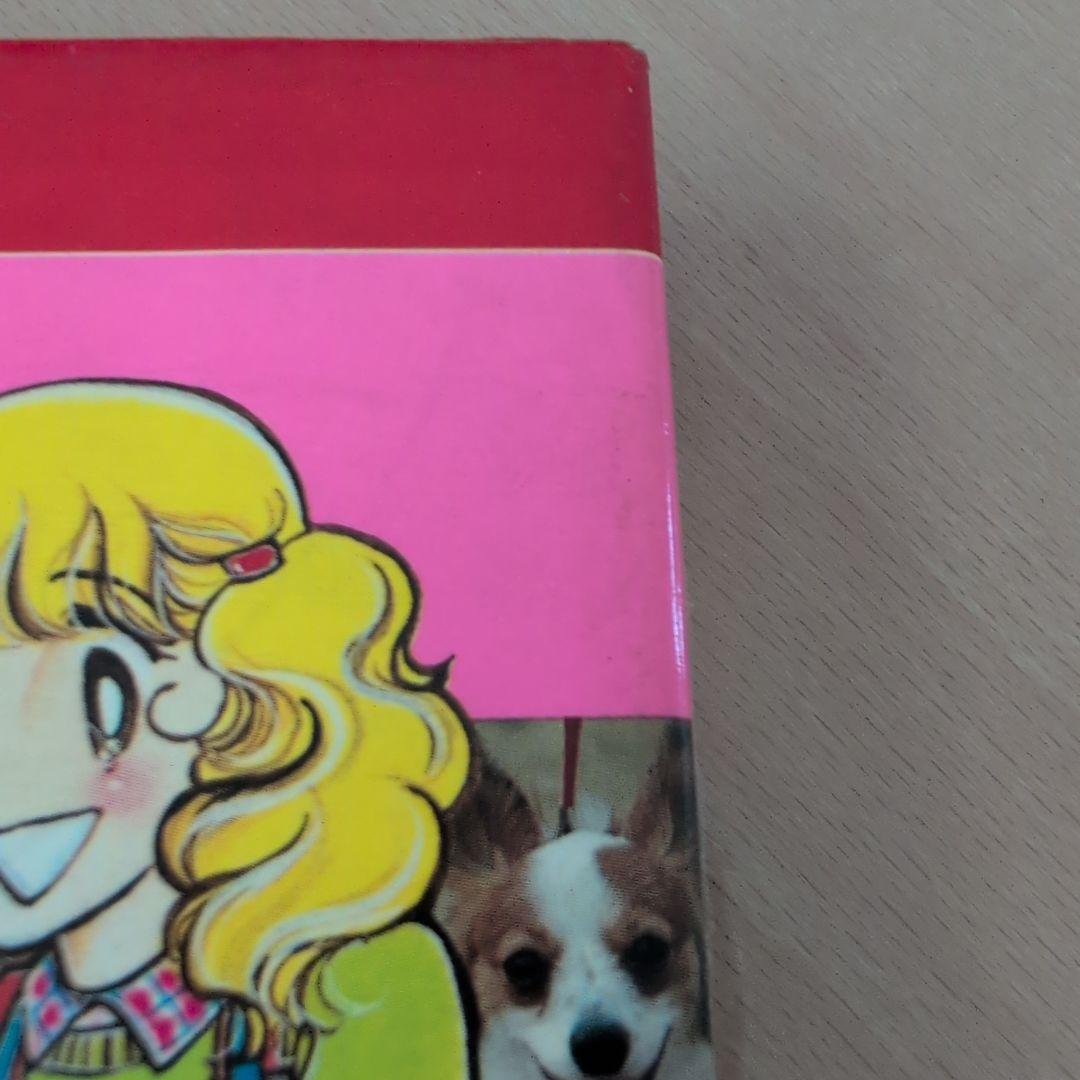 小学校入門百科シリーズ かわいいペット