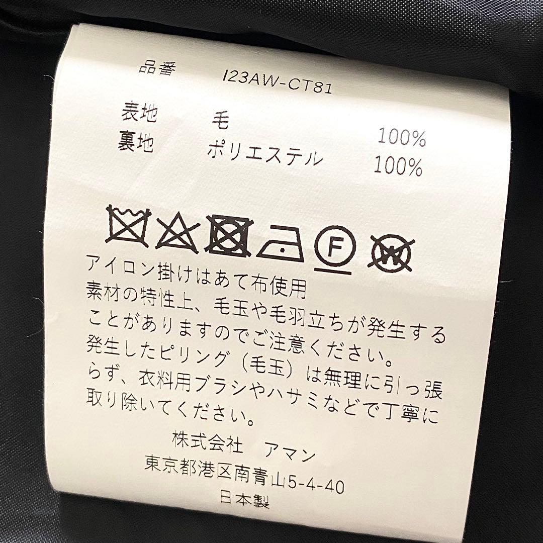 極美品 アンスクリア INSCRIRE ウールギャバジンケープコート 38