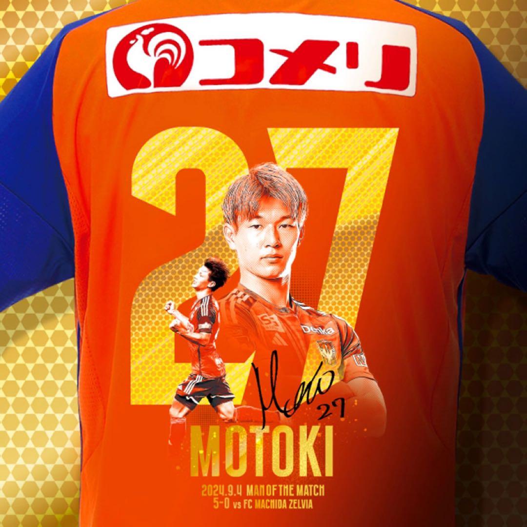 アルビレックス新潟 長倉幹樹選手 神ユニMサイズ 新品未使用