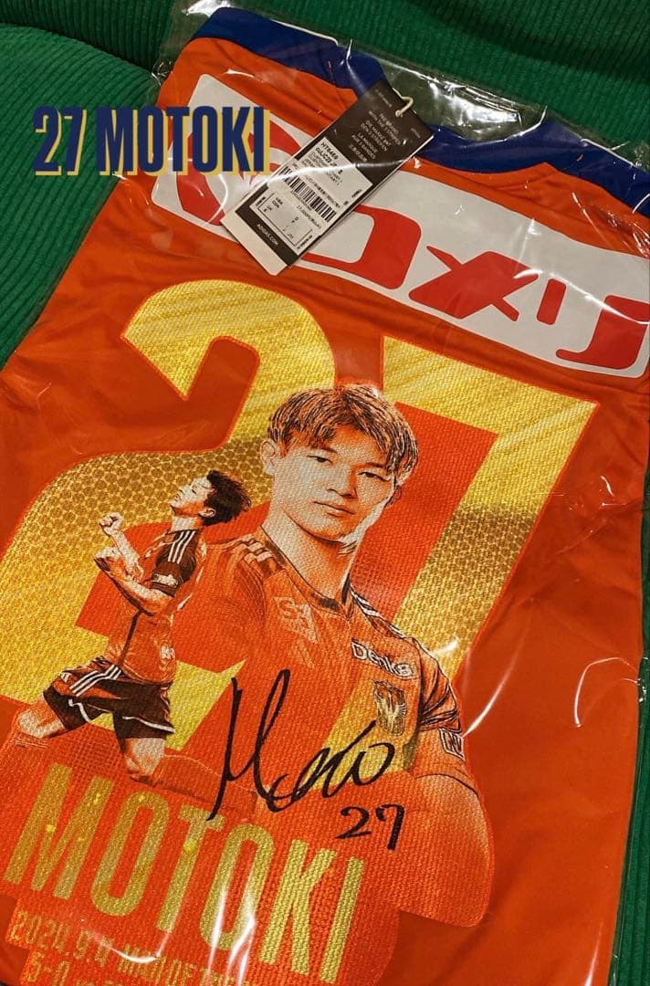 アルビレックス新潟 長倉幹樹選手 神ユニMサイズ 新品未使用