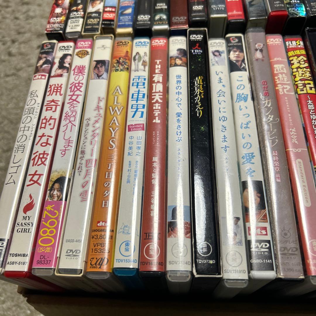 130本以上DVDまとめ売り 邦画 洋画 韓国 中国 アニメドラマ アメコミ