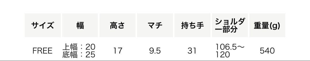 美品　TOV PETAL バッグ