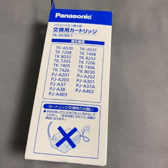 パナソニック TK-AS30C1 整水器カートリッジ アルカリイオン整水器用2本