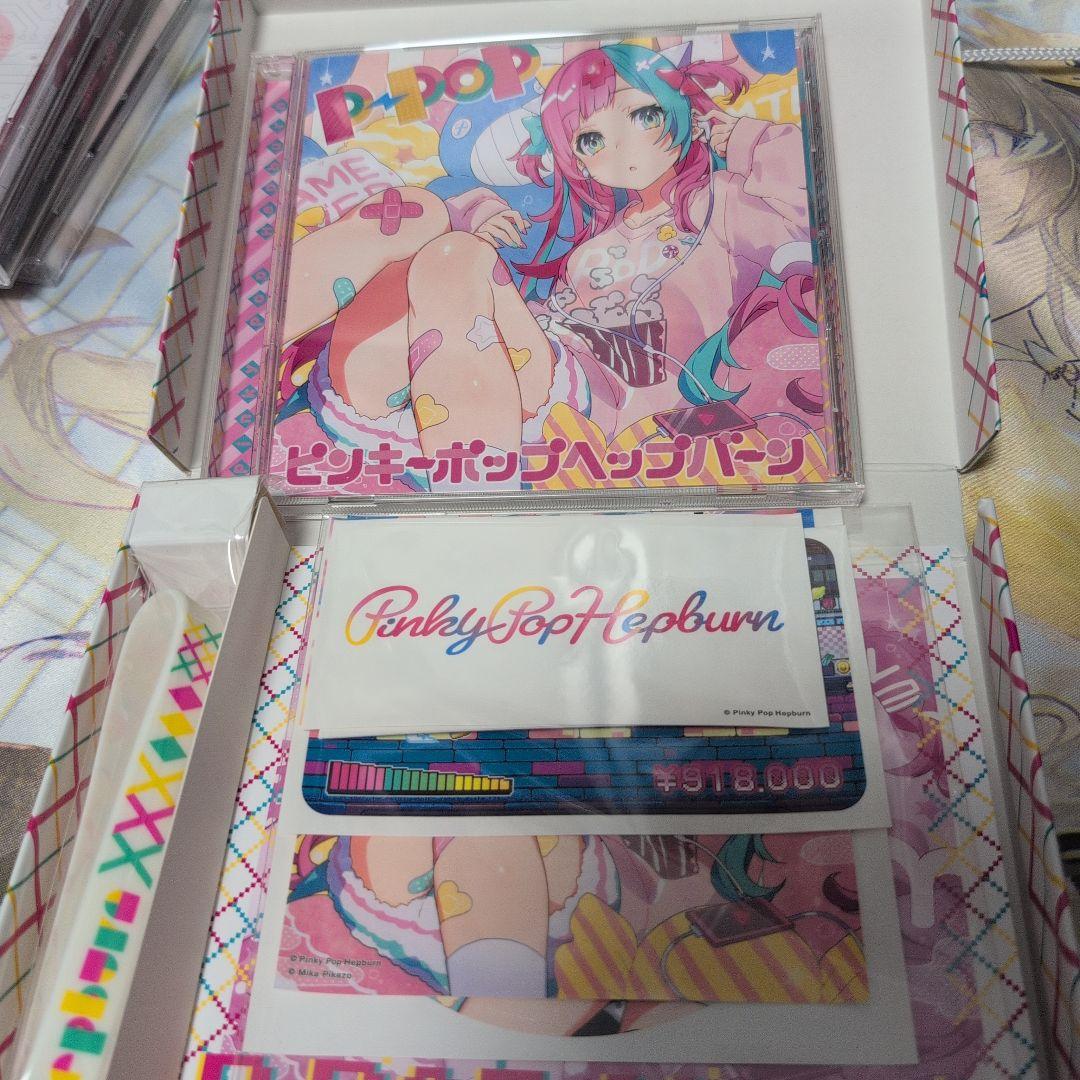 ピンキーポップヘップバーン CD