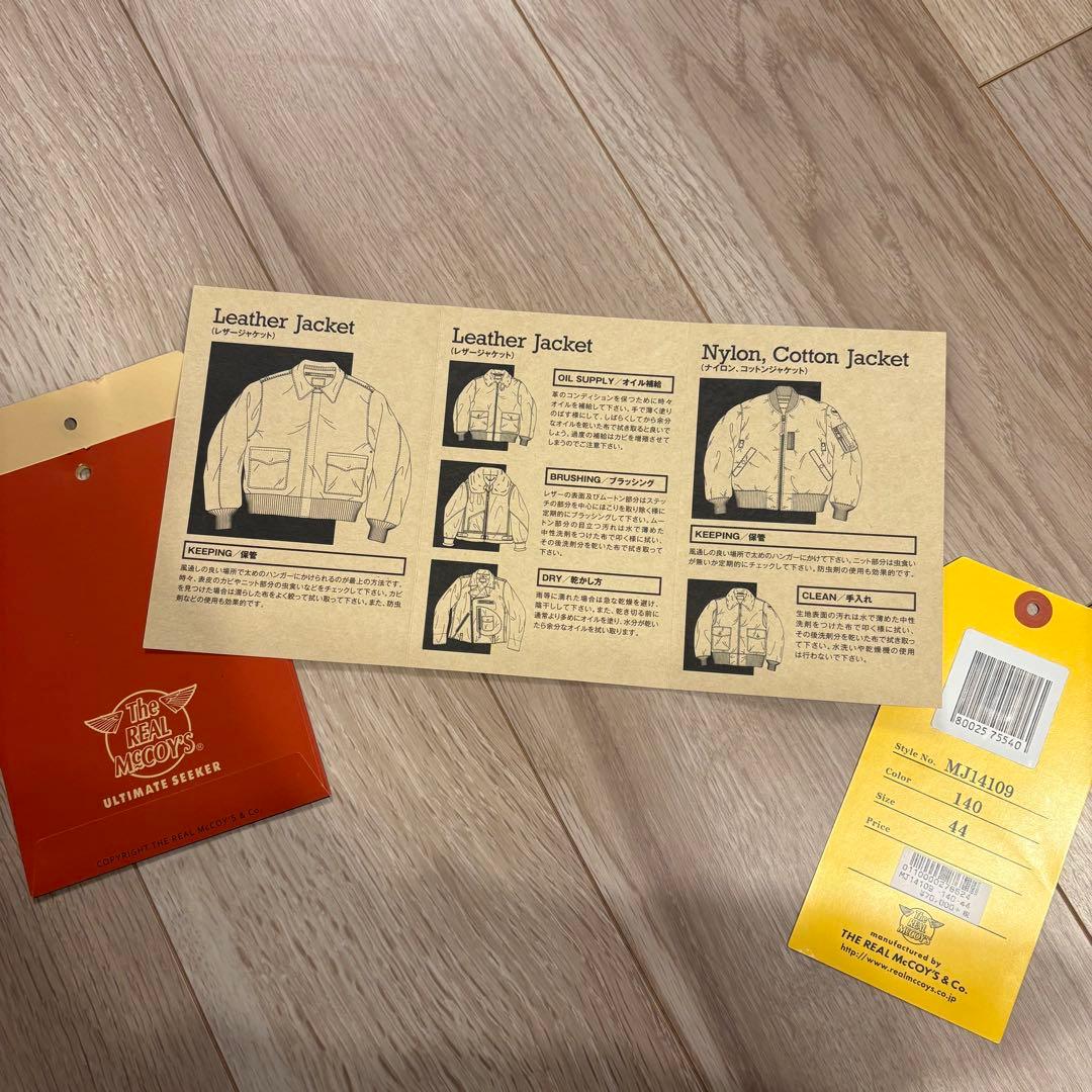 美品✨The REAL McCOYs デッキジャケット サイズ44